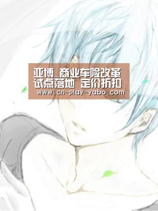 亚博app