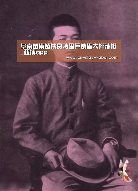 亚博平台
