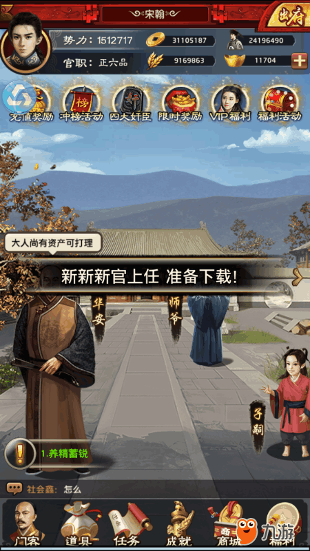 亚博app