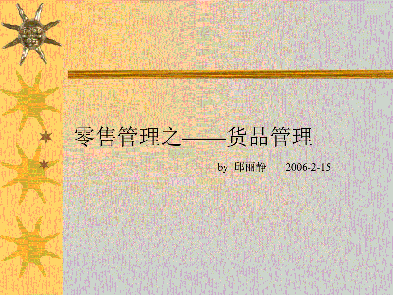 亚博