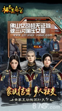 佛山女司机无证驾驶三次碾压女童 茁壮成长的儿童拿什么来保障生命【亚博app】(图2) 亚博官网