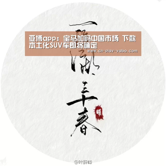 亚博平台