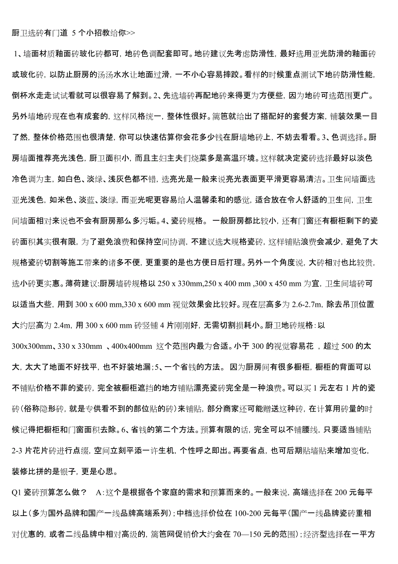 乘西部航空出行入住海航酒店享6折优惠【亚博官网】