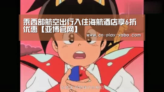 亚博