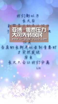 亚博