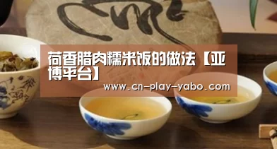 亚博官网