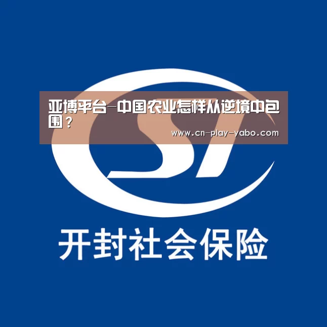 亚博