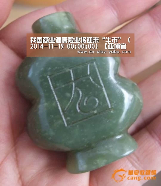 亚博平台