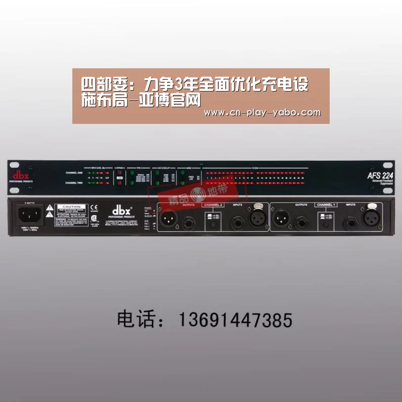亚博