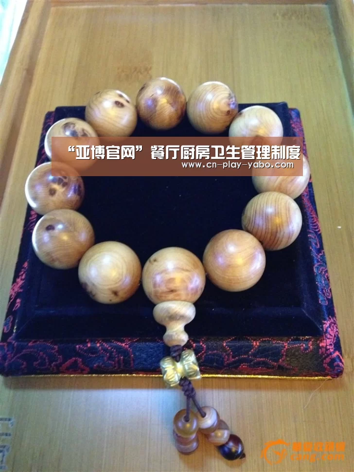 亚博平台