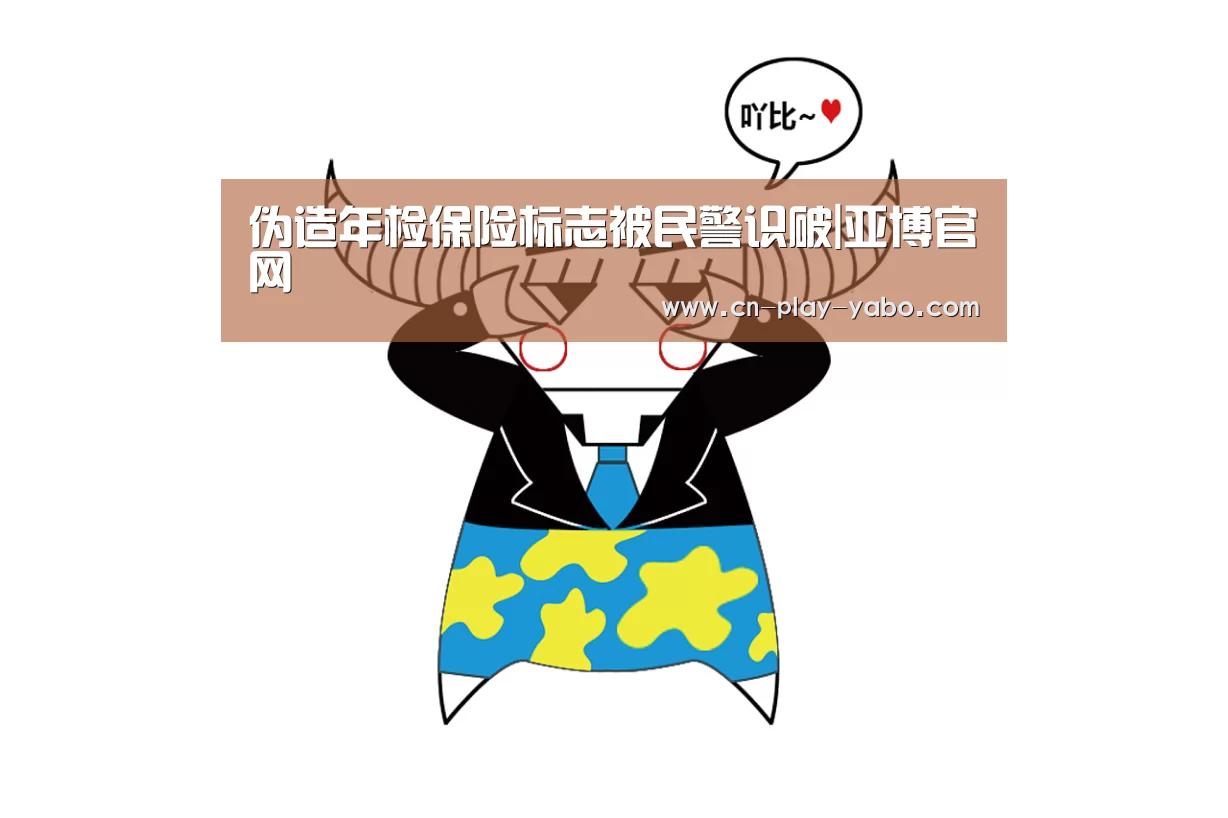 亚博app