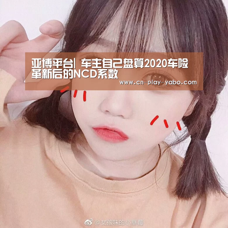 亚博