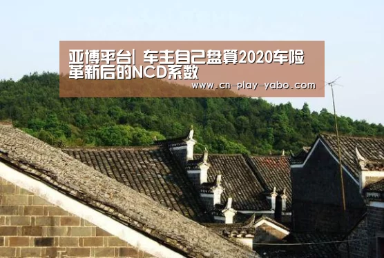 亚博平台