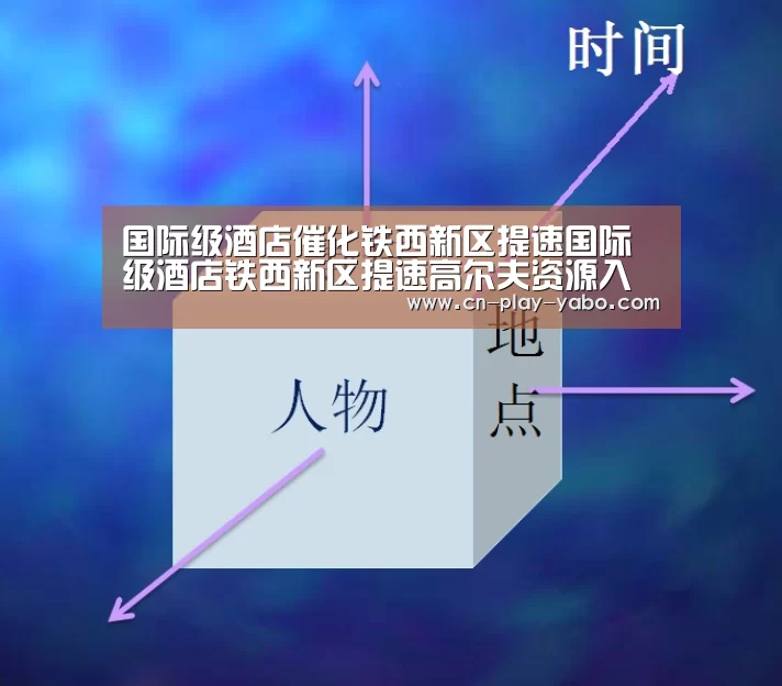 亚博官网