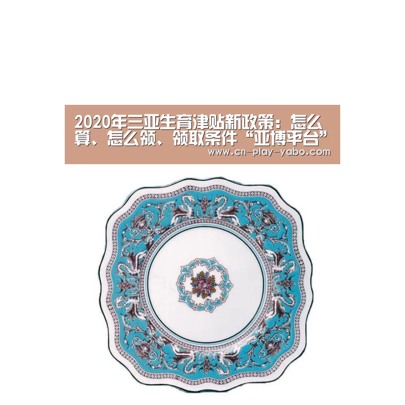亚博官网