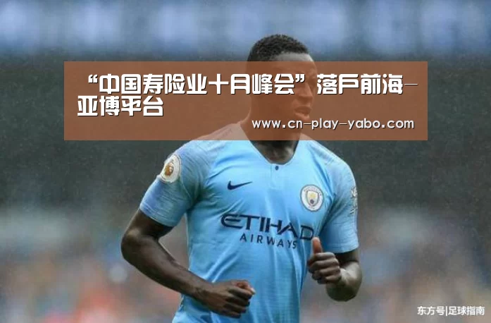 亚博官网