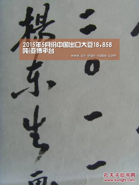 亚博平台