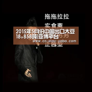 亚博官网