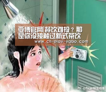 亚博app