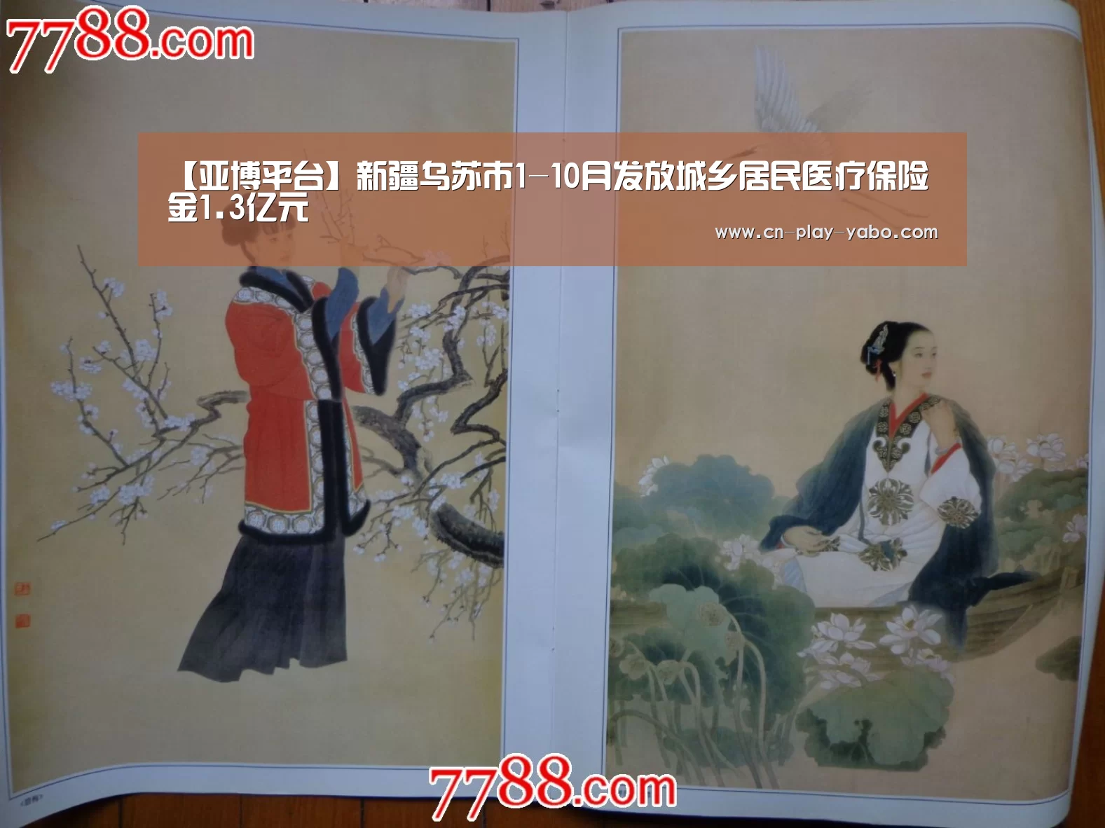 亚博官网