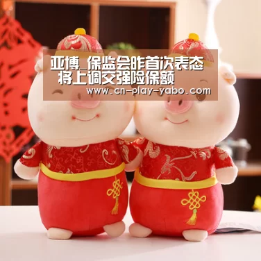 亚博_保监会昨首次表态 将上调交强险保额