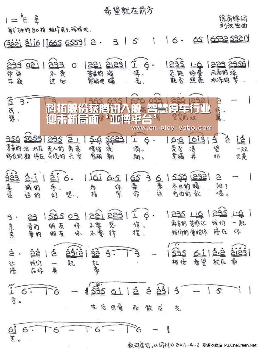 亚博