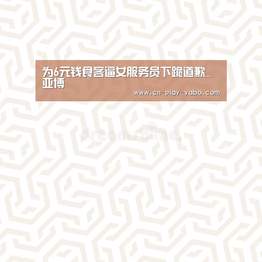 亚博app