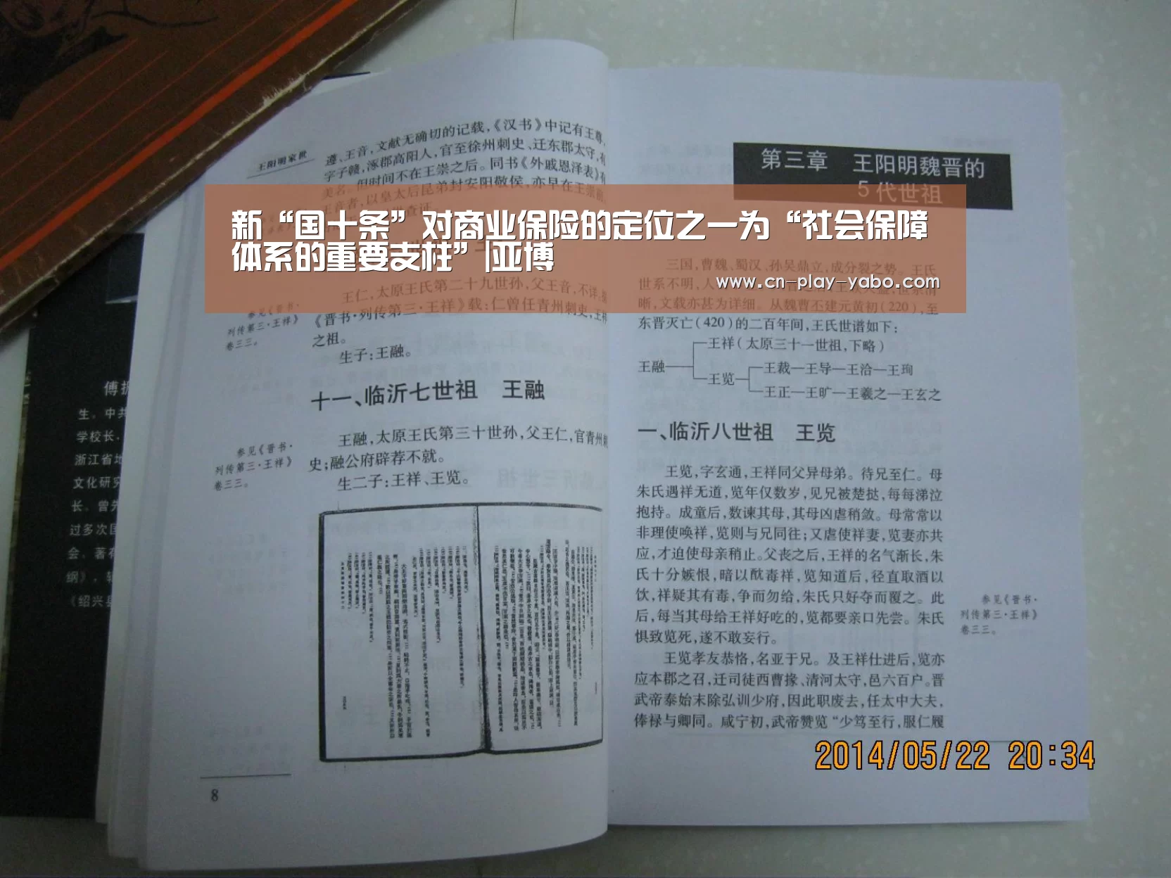 亚博平台
