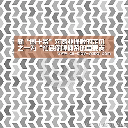 亚博平台