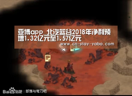 亚博