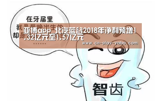 亚博官网