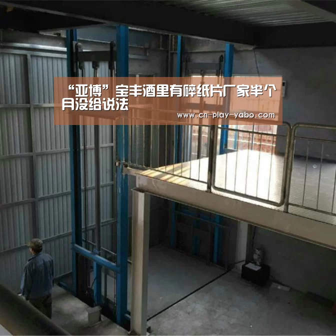 亚博官网