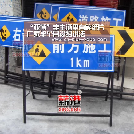 亚博