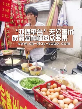 ‘亚博平台’无公害优质葡萄种植园众多果农受益